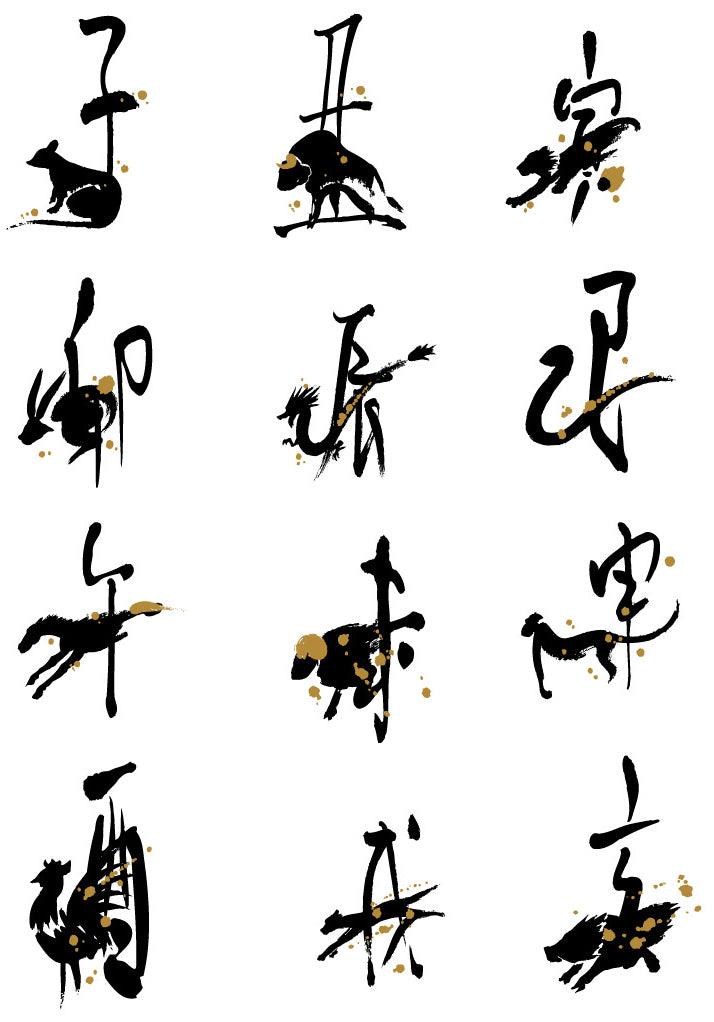 270cc【12生肖紀念版】丑牛威士忌杯 (底部圓錐形無法平放) 生日禮物 屬牛 - MSA玻璃雕刻