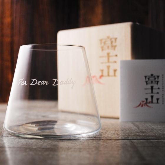 280cc【富士山酒杯】 菅原工芸硝子日本製富士山威士忌杯 - MSA玻璃雕刻