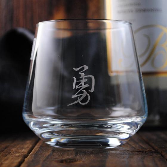 310cc【德國蔡司Schott Zwiesel水晶錐】(1個書法字) 水晶威士忌杯 - MSA玻璃雕刻
