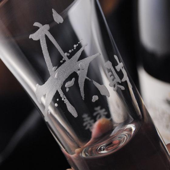 57cc【虎年紀念版Dublino 烈酒杯】義大利 Bormioli Rocco 12生肖SHOT杯 屬虎 戊虎財杯 - MSA玻璃雕刻