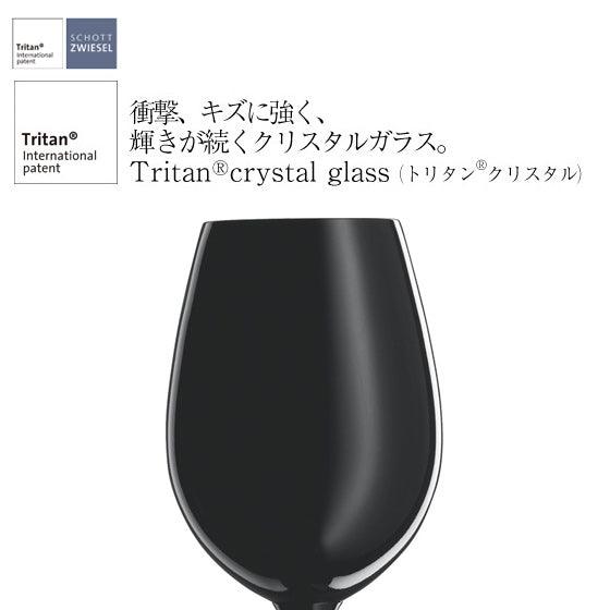 299cc【德國蔡司Schott Zwiesel 盲飲杯】黑色水晶杯 水晶試酒杯WINETASTING 紅酒杯 - MSA玻璃雕刻