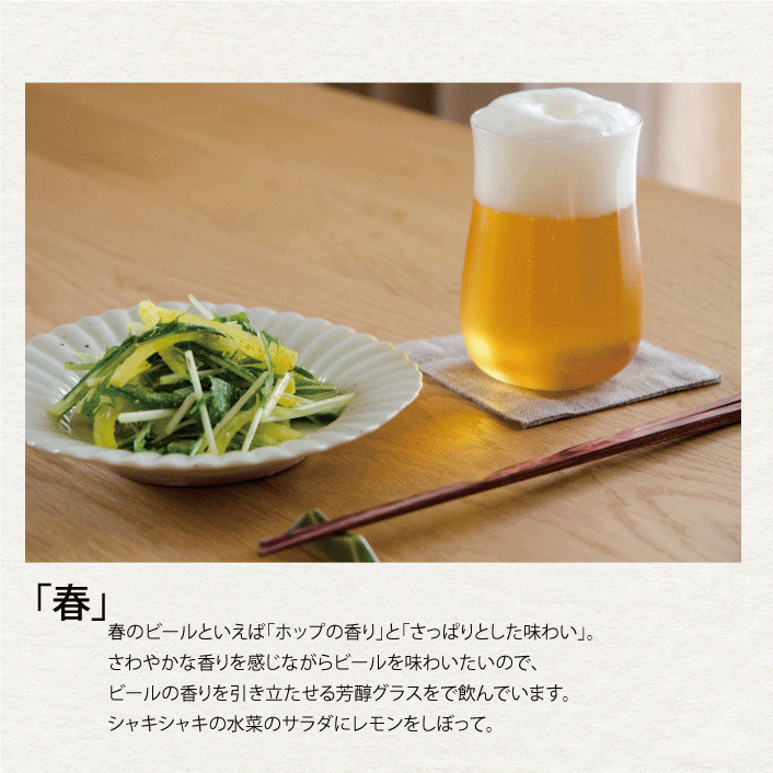 255cc【石塚硝子】重厚 日本Aderia精工啤酒杯 - MSA玻璃雕刻