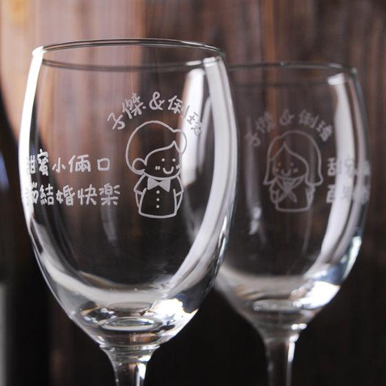 (一對價)270cc【LOVE小倆口禮物】男孩女孩情侶對杯 情人節告白禮物 - MSA玻璃雕刻