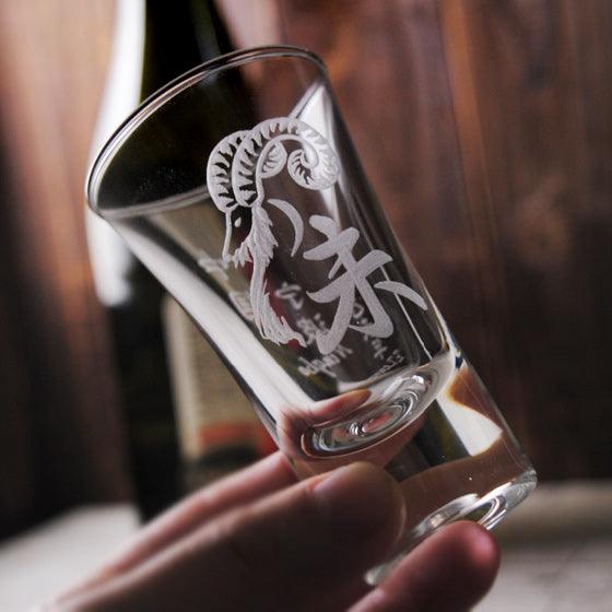 57cc【生肖客製】羊年紀念版 Cheers one shot 未羊烈酒杯 生肖SHOT杯 屬羊 - MSA玻璃雕刻