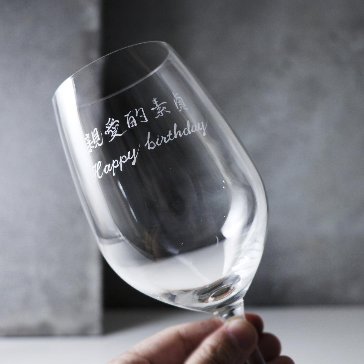 425cc【刻字酒杯入門款】(薄邊)祝福波爾多酒杯 紅酒杯 - MSA玻璃雕刻