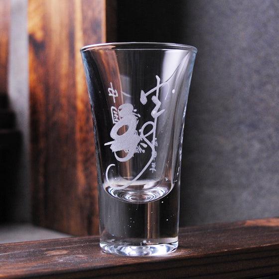 57cc【猴年紀念版 生肖SHOT杯】Cheers one shot 義大利 Bormioli Rocco Dublino 烈酒杯 屬猴 - MSA玻璃雕刻