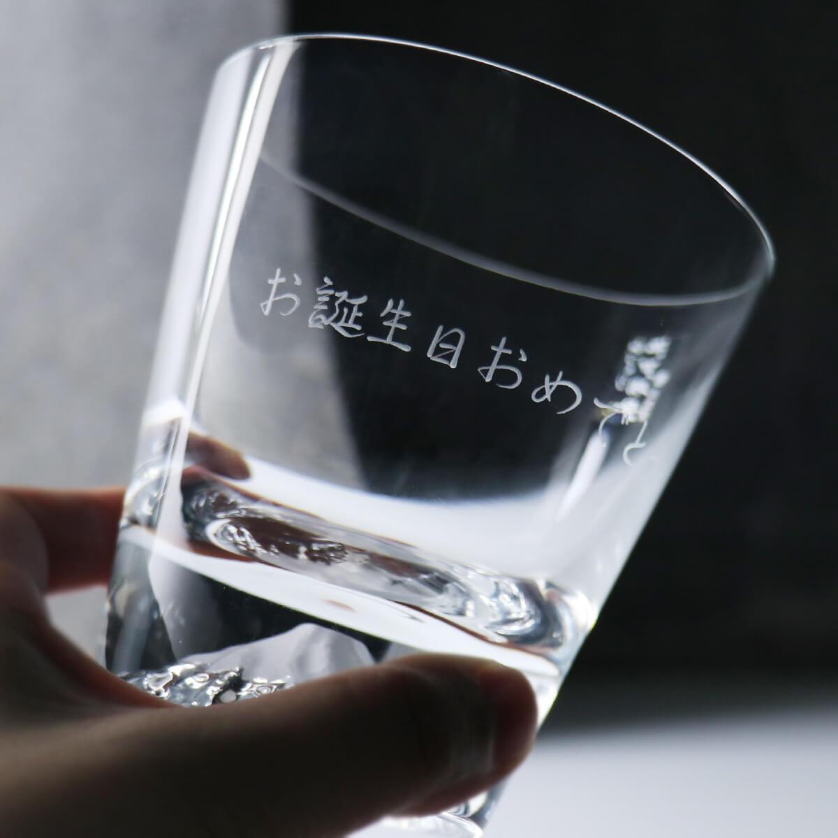 【日本江戶硝子】傳統工藝田島硝子富士山杯グラスの底に、富士山が。Fujiグラス (日本桐箱包裝) - MSA玻璃雕刻