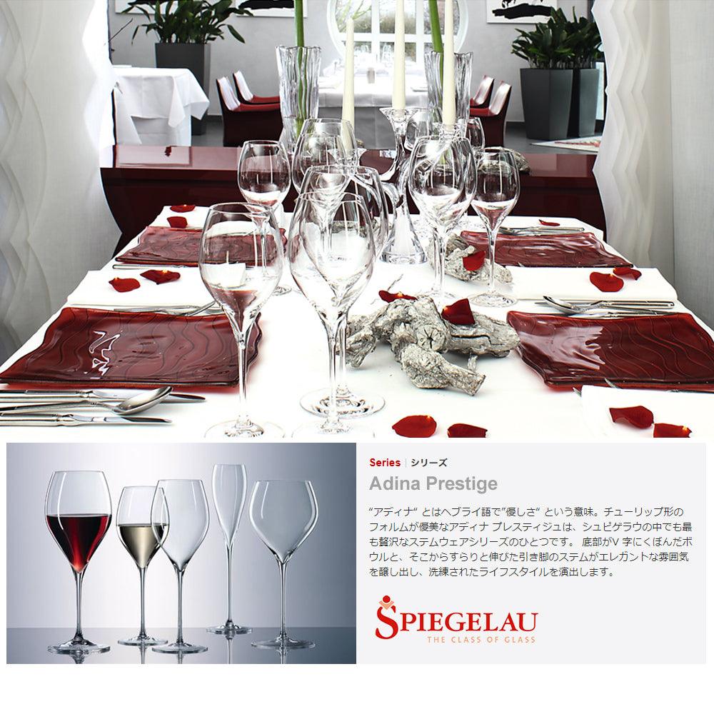 (一對價) 245cc【德國 Spiegelau 鬱金香系列結婚禮物對杯 】Adina Prestige Champagne Flute Glasses 香檳杯 - MSA玻璃雕刻