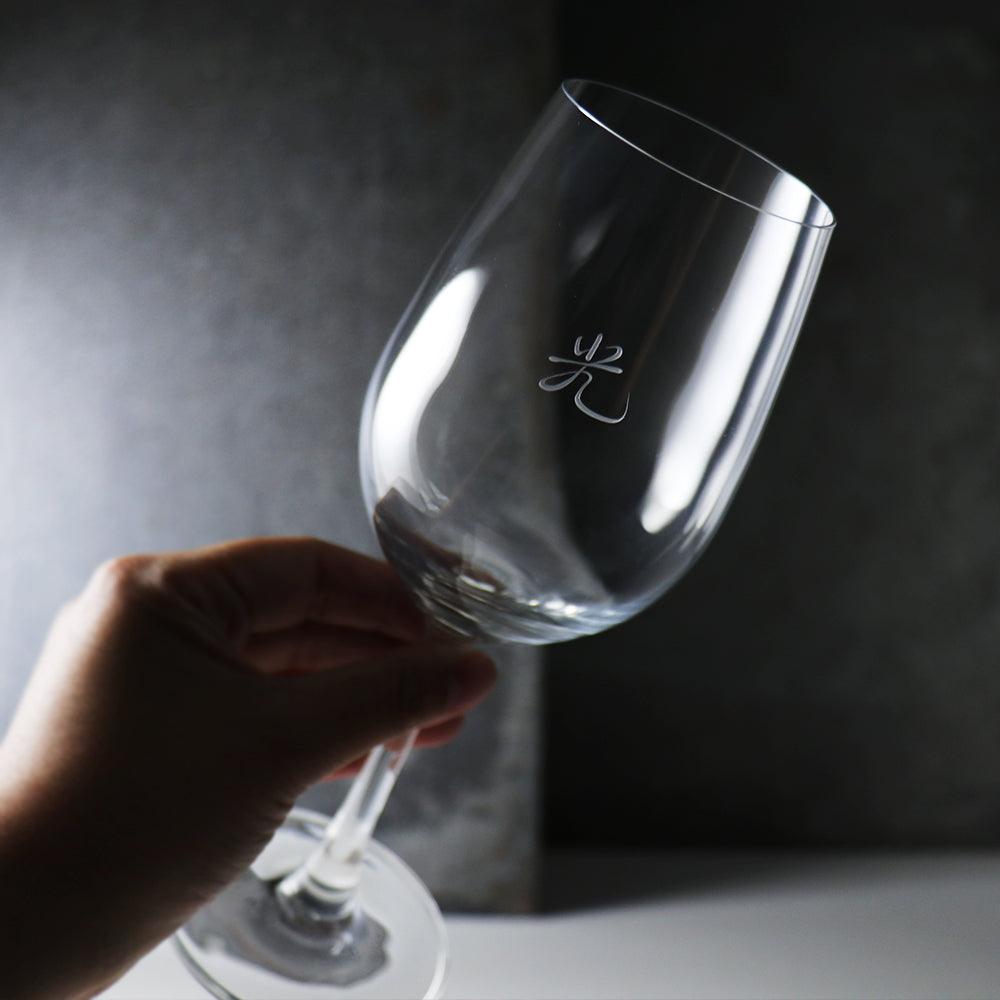 350cc【收藏刻字紅酒杯】(薄邊)紅酒杯 - MSA玻璃雕刻