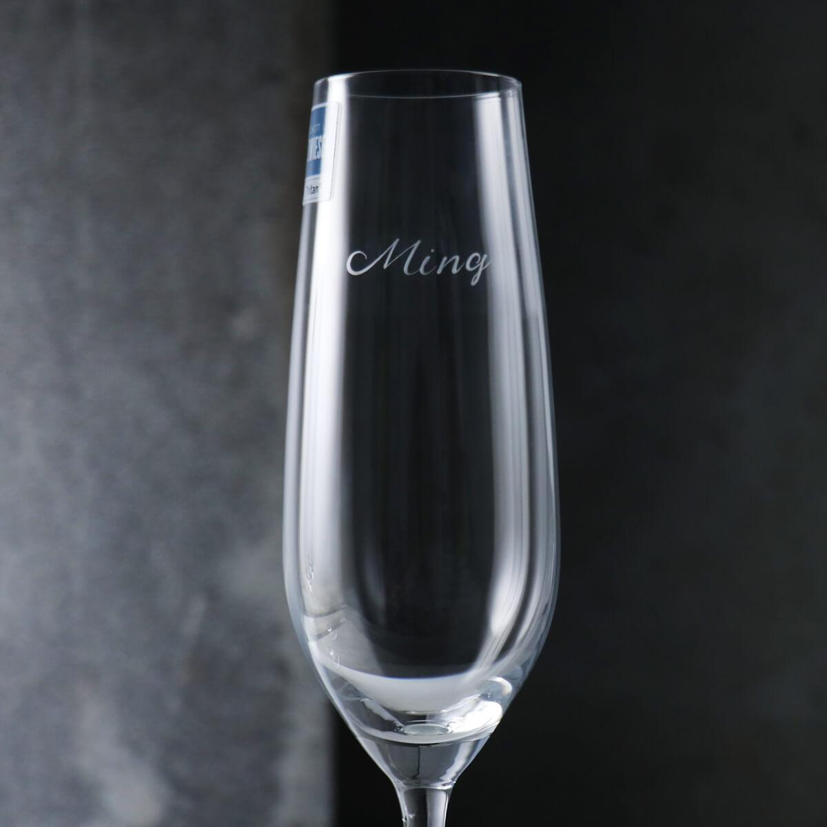 240cc【德國蔡司Schott Zwiesel】Fortissimo 水晶香檳杯 - MSA玻璃雕刻