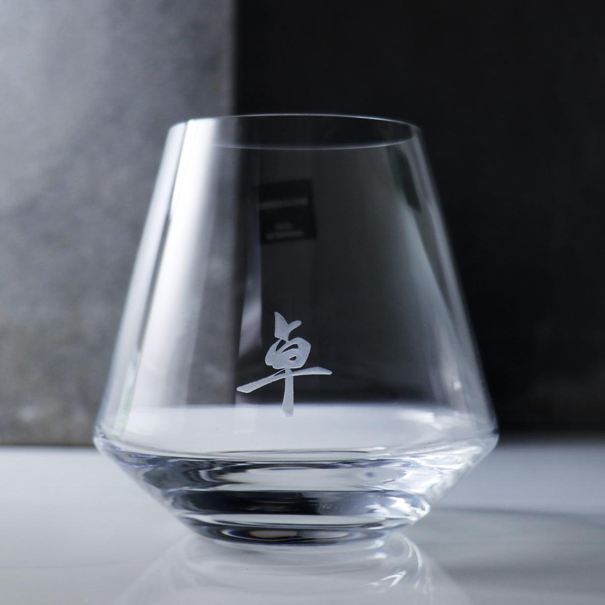 550cc Rogaska (1個書法字) 沉思者 - 威士忌杯 手工杯(限量1件) - MSA玻璃雕刻
