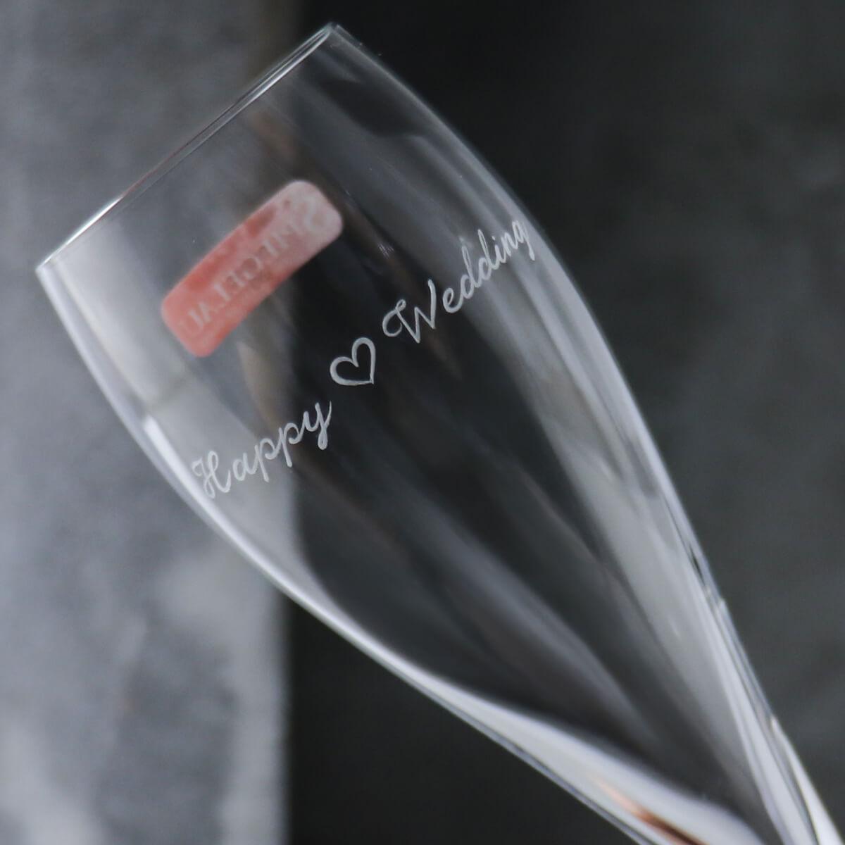 (一對價)160cc【Spiegelau德國Hybrid白金】甜心香檳杯 結婚對杯 - MSA玻璃雕刻