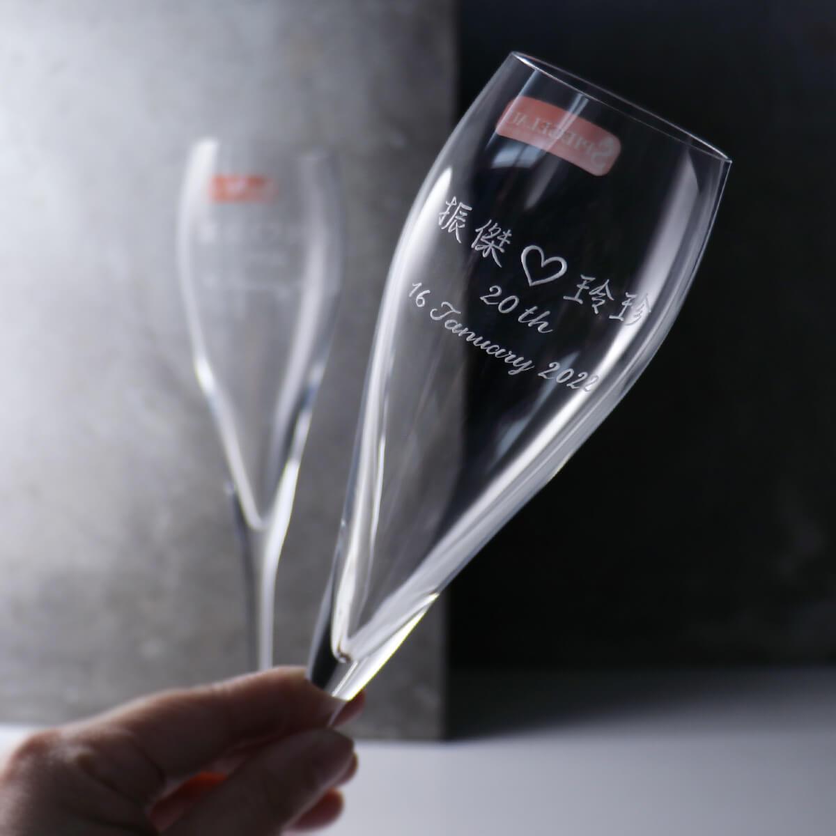 (一對價)160cc【Spiegelau德國Hybrid白金】甜心香檳杯 客製對杯 - MSA玻璃雕刻