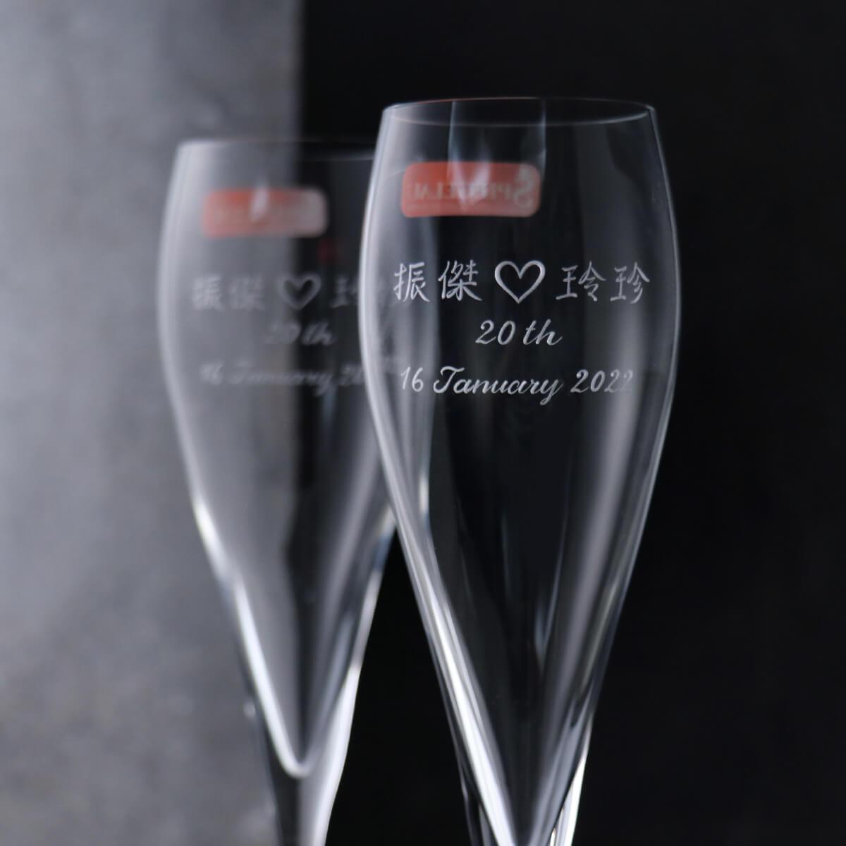 (一對價)160cc【Spiegelau德國Hybrid白金】甜心香檳杯 客製對杯 - MSA玻璃雕刻