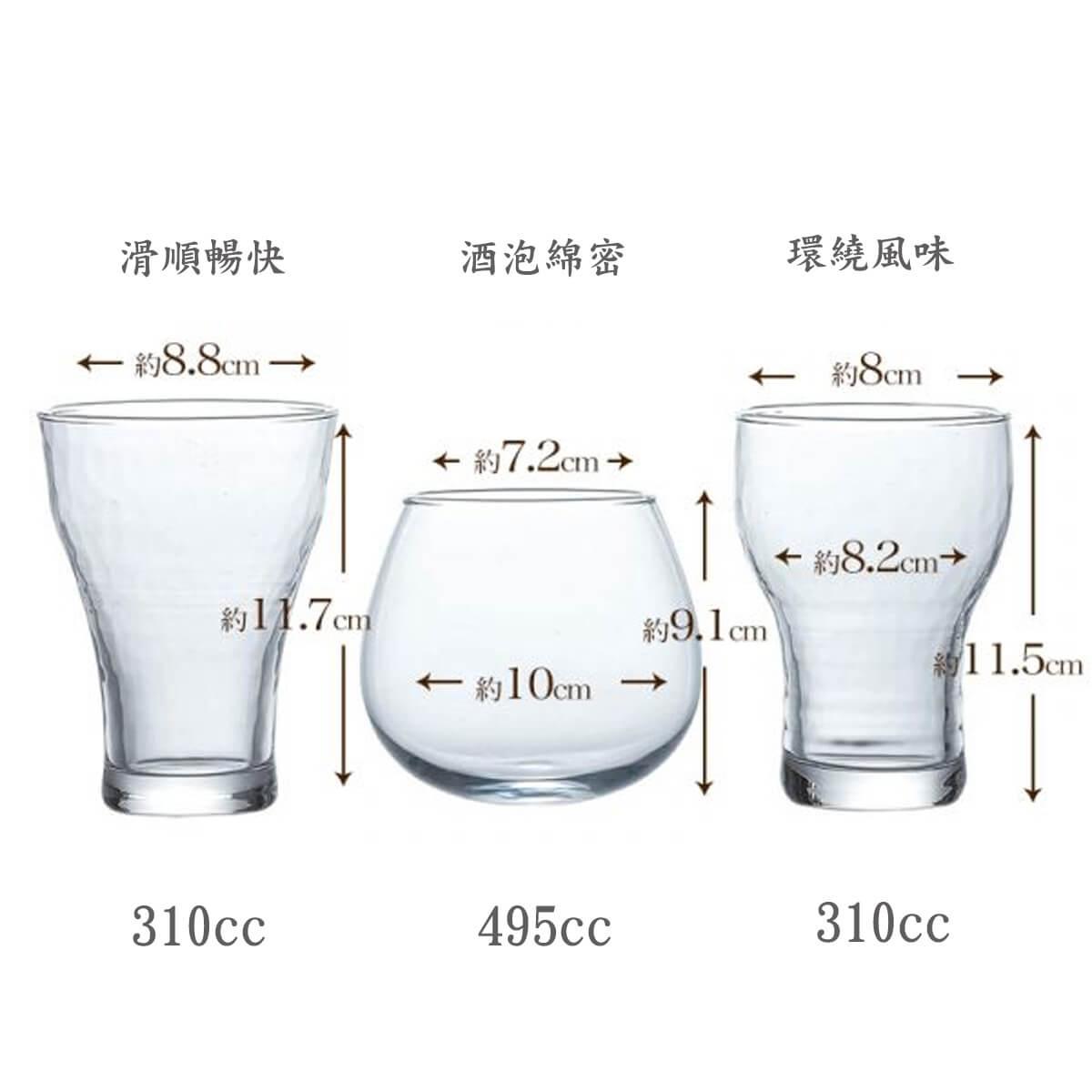 (3入組)【日本東洋佐佐木】精釀啤酒禮盒組 客製化 - MSA玻璃雕刻