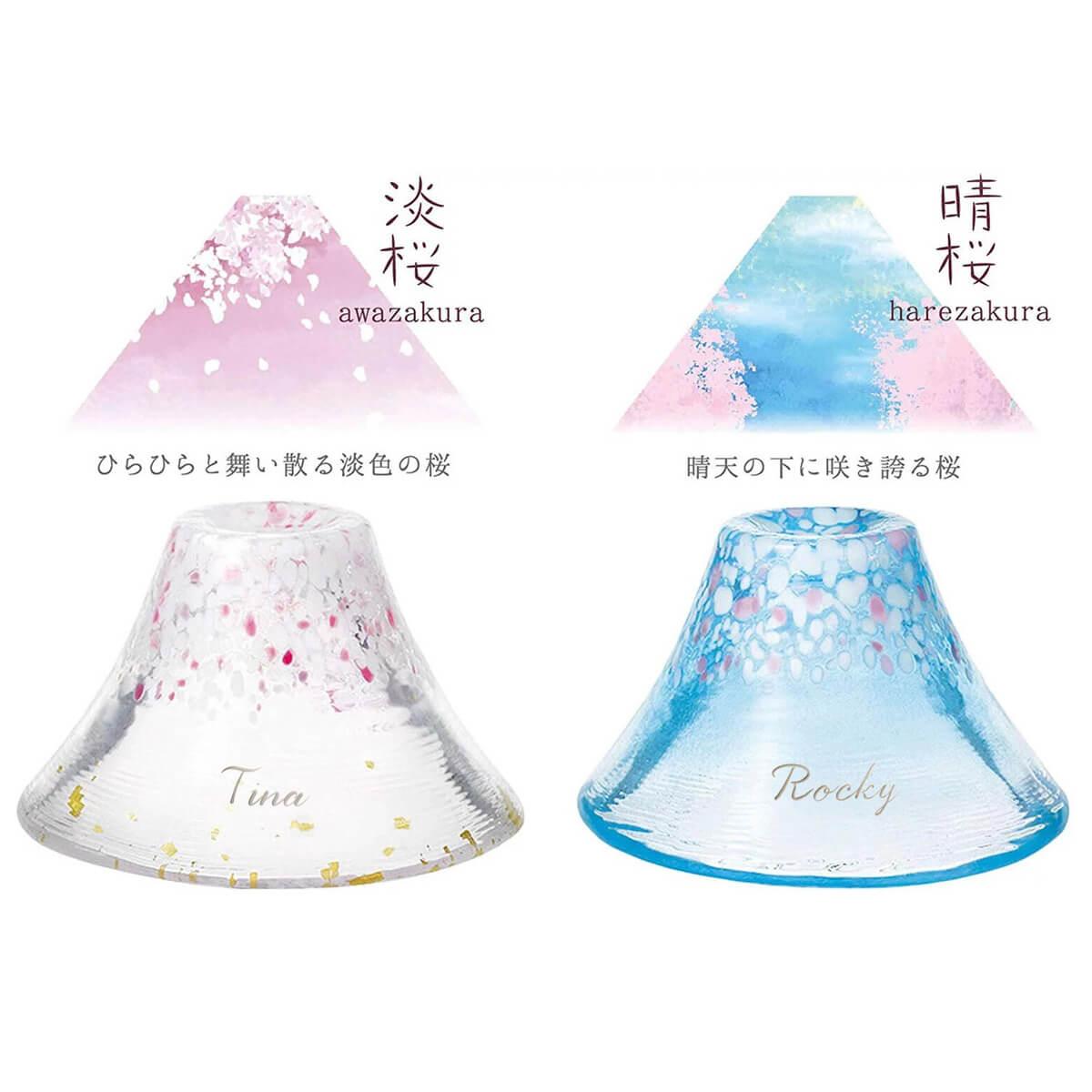 (3件套組)【日本東洋佐佐木】櫻富士招福清酒瓶及淡櫻晴櫻雙酒杯 結婚送禮 喬遷之喜 - MSA玻璃雕刻