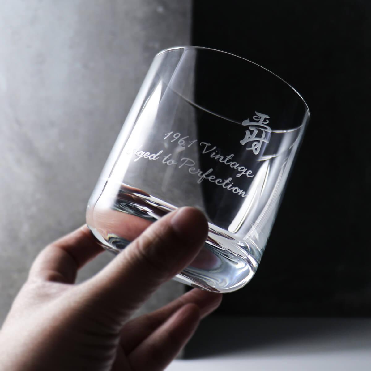 285cc【德國蔡司Schott Zwiesel】(1個書法字)水晶威士忌杯 - MSA玻璃雕刻