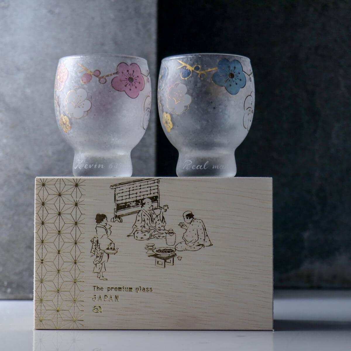 (一對價)145cc【日本Aderia石塚硝子】梅花對杯禮組 日本清酒杯客製刻字 父親節 - MSA玻璃雕刻