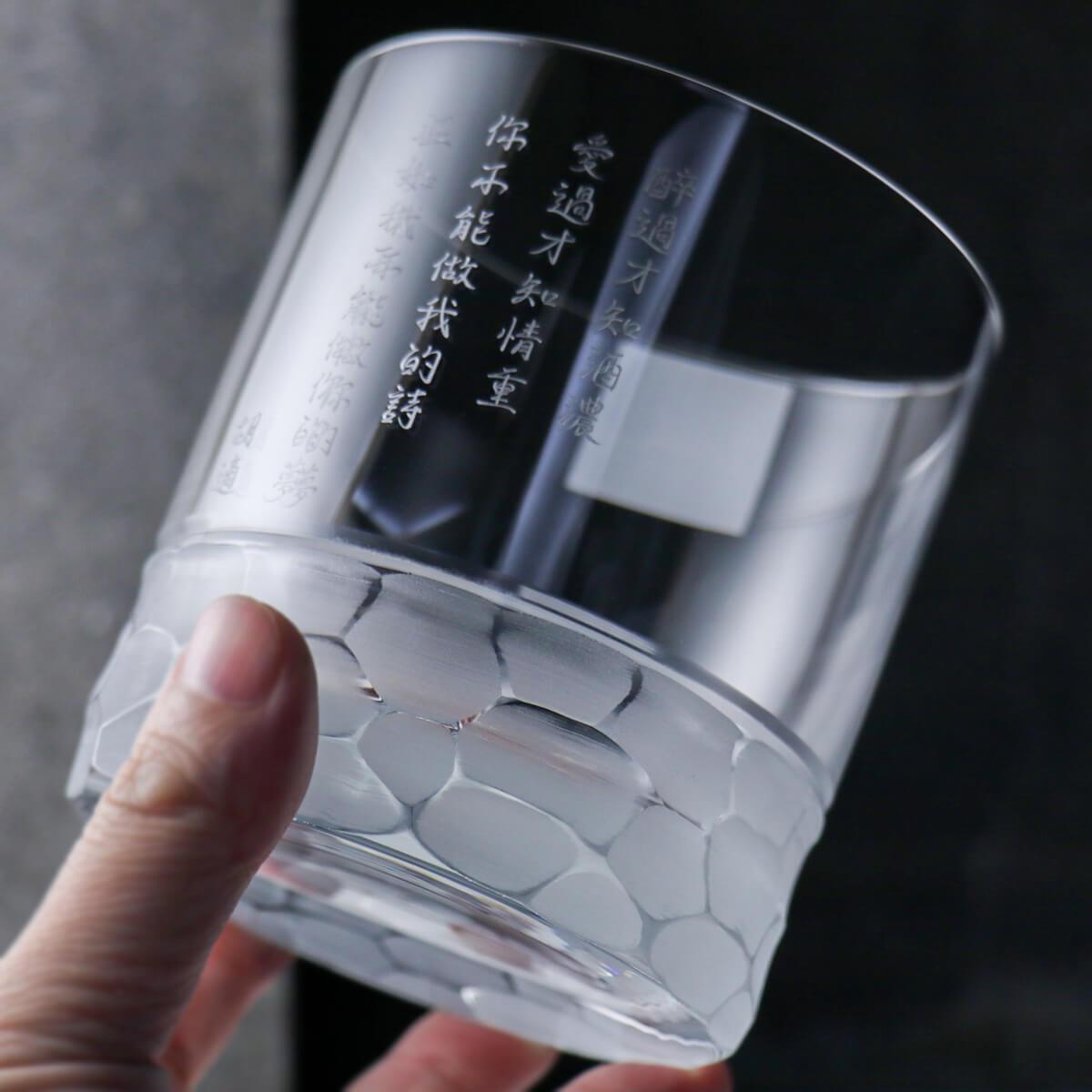 400cc【德國Eisch】(多文字版)漢密爾頓Hamilton手工切割威士忌杯 - MSA玻璃雕刻