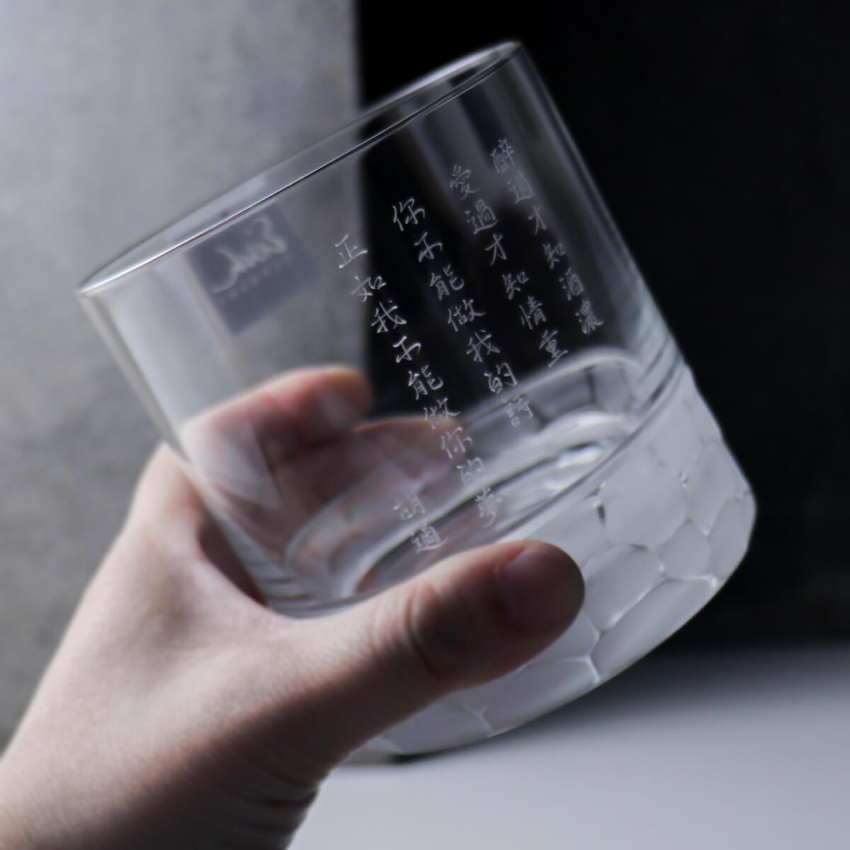 400cc【德國Eisch】(多文字版)漢密爾頓Hamilton手工切割威士忌杯 - MSA玻璃雕刻
