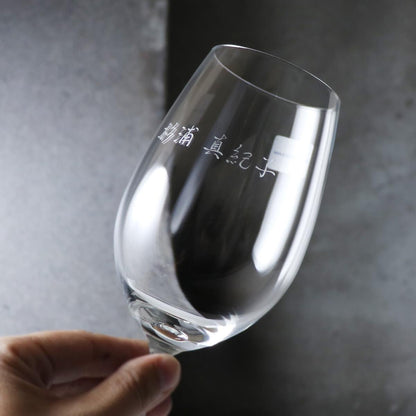 302cc【德國蔡司Schott Zwiesel】DIVA白酒杯 - MSA玻璃雕刻