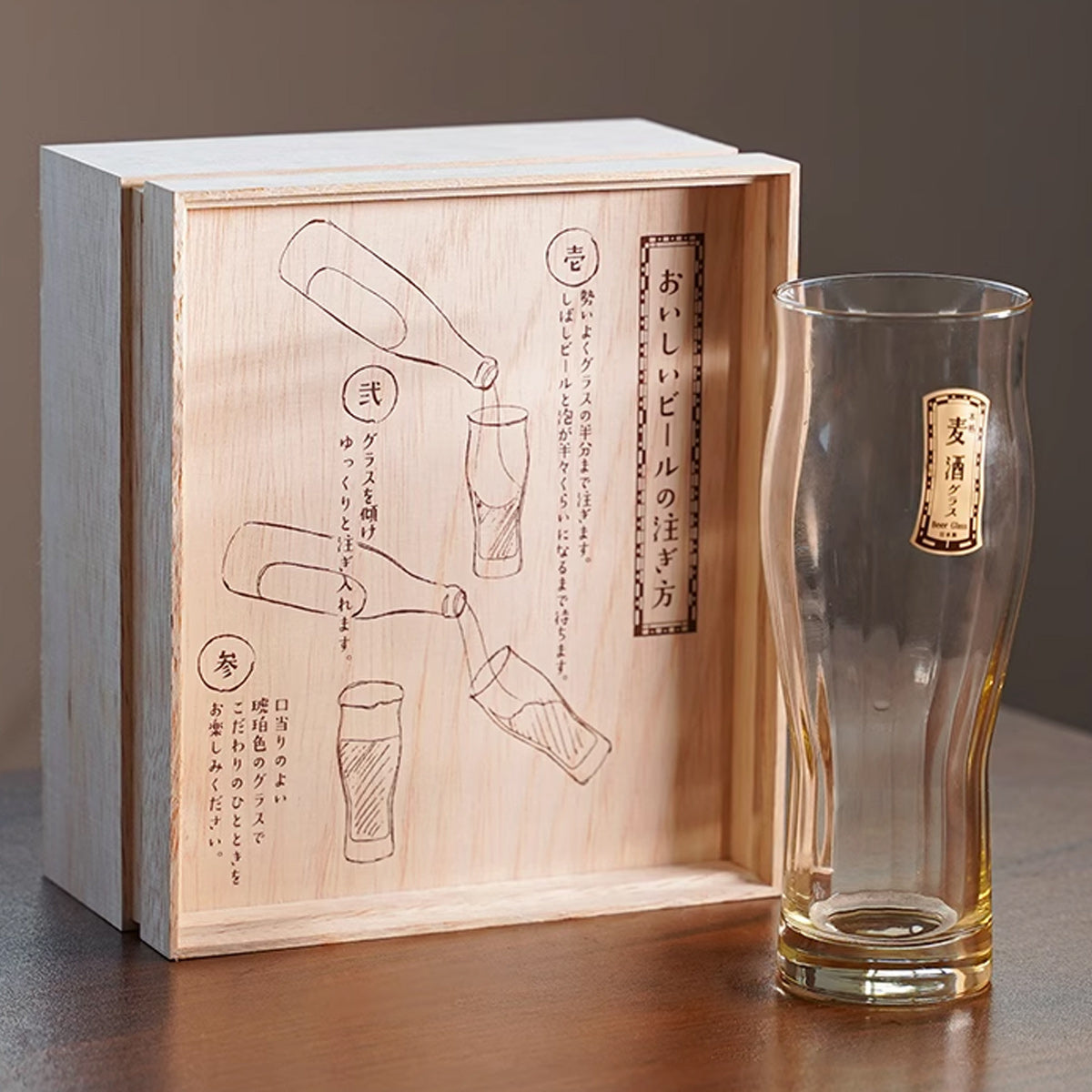 (一對價)360cc【東洋佐佐木】日本製琥珀色精酿小麥啤酒對杯禮盒組 生日宴送禮 - MSA玻璃雕刻