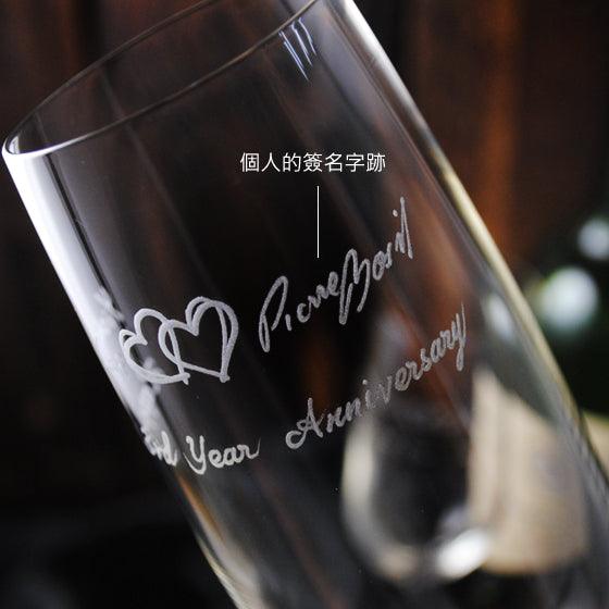 (一對價)210cc【簽名對杯】(薄邊)自己的專屬簽名 永恆之心LOVE心心相印香檳婚禮對杯 - MSA玻璃雕刻