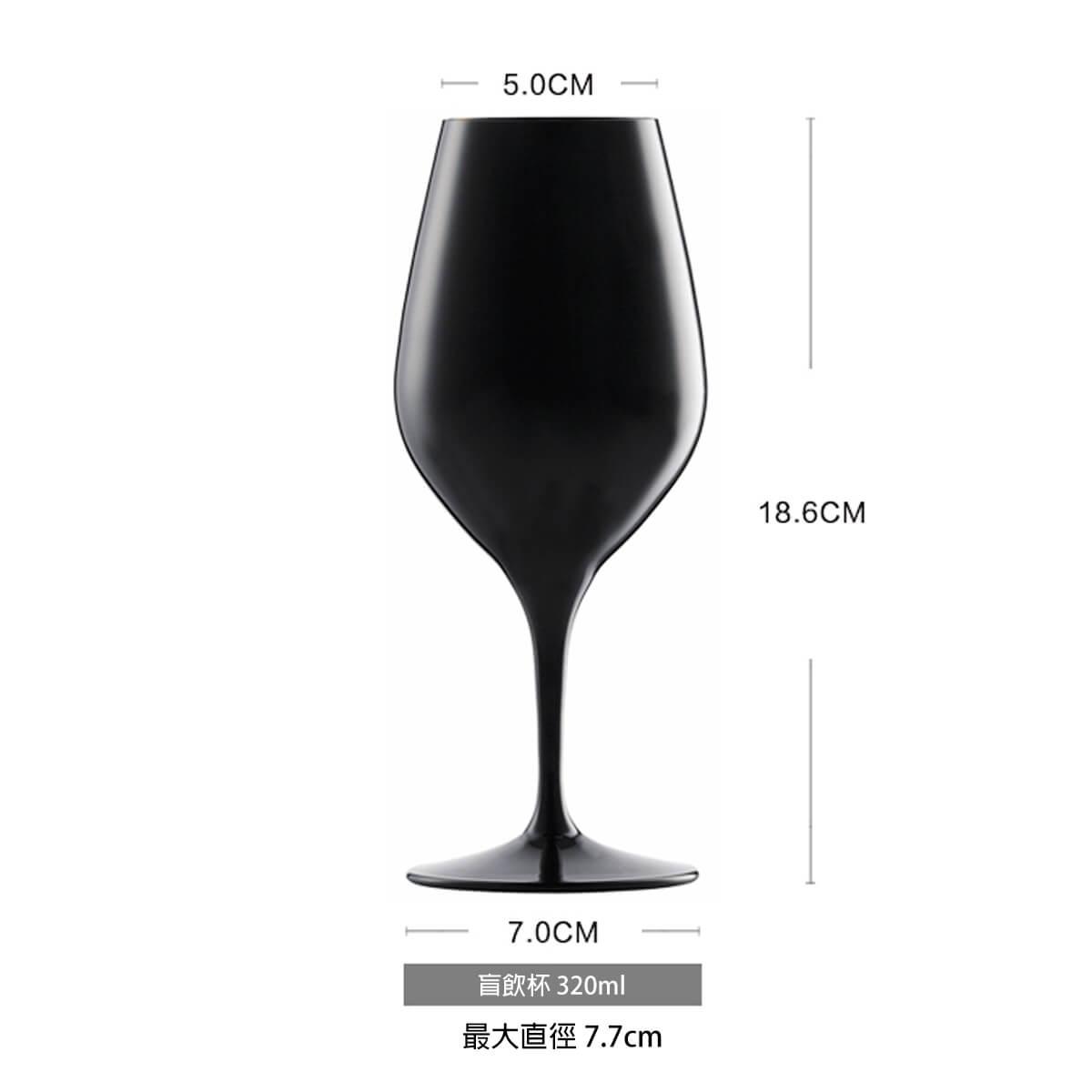 320cc【Spiegelau德國水晶盲飲杯】Authentis系列無鉛白金水晶黑色酒杯 - MSA玻璃雕刻
