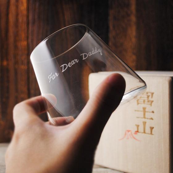 280cc【富士山酒杯】 菅原工芸硝子日本製富士山威士忌杯 - MSA玻璃雕刻