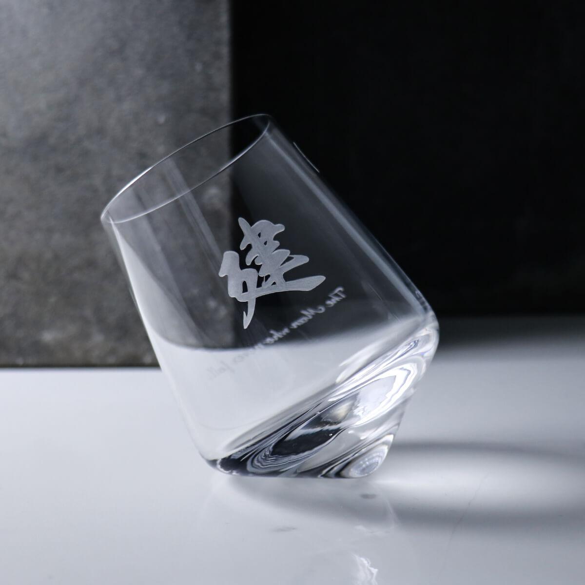 350cc【Nude水晶不倒翁Balance】(1個書法字)威士忌杯 送老公男友生日 - MSA玻璃雕刻
