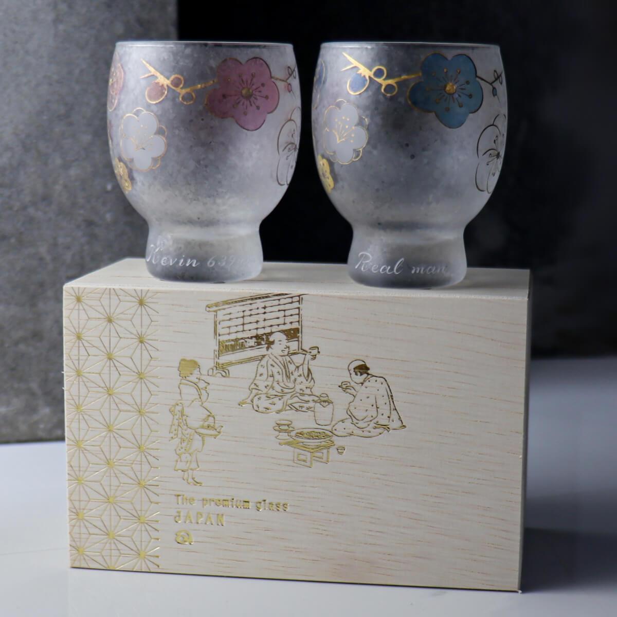 (一對價)145cc【日本Aderia石塚硝子】梅花對杯禮組 日本清酒杯客製刻字 父親節 - MSA玻璃雕刻