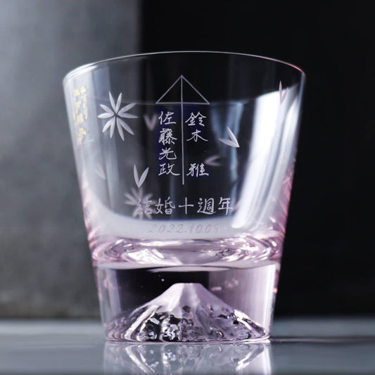220cc【田島硝子富士山杯】愛情傘簽名 粉紅櫻花 (日本桐箱包裝) - MSA玻璃雕刻