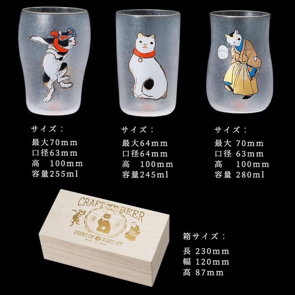 (3入木盒禮盒組)【日本Aderia】歌川國芳江戶貓浮世繪啤酒杯三件組 - MSA玻璃雕刻